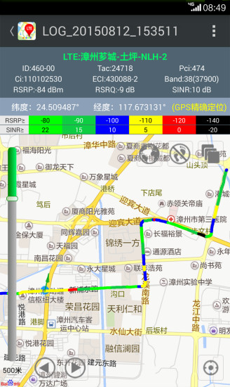 网优百宝箱5g客户端