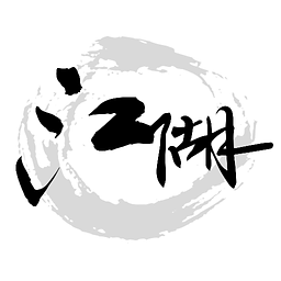 江湖视频app下载-江湖视频下载v1.3.2  安卓版