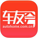 车友会iOS版-车友会iPhone版(暂未上线)v4.1.1 苹果手机版