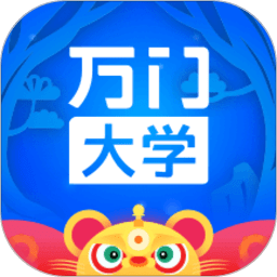 万门大学app下载最新版-万门大学官方app下载v7.7.5 安卓版