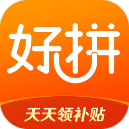好拼商城app下载-好拼商城下载v1.5.18 安卓版