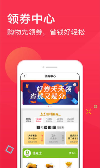 集享卡app