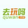去玩吗app下载-去玩吗租赁平台下载v1.0 官网安卓版