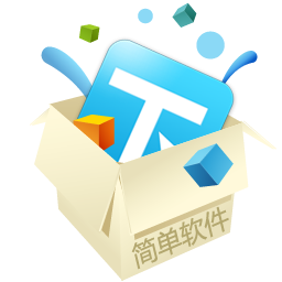 tc简单程序开发工具下载-tc脚本开发工具下载v6.2 免费版
