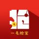 一毛抢宝app下载-一毛抢宝下载v1.6.4 安卓版