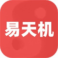 易天机黄历大师