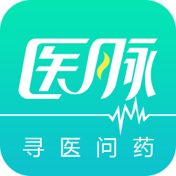 医脉手机客户端下载-寻医问药医脉app下载v4.1.0 安卓版