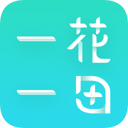 一花一田app下载-一花一田下载v1.0.0 安卓版