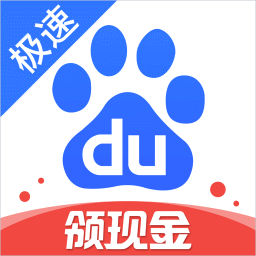 百度精简版app