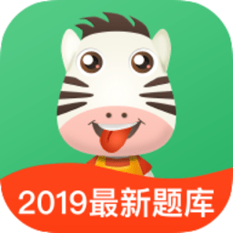 斑斑驾考app(斑斑驾道定制版)