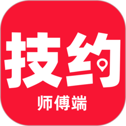 技约师傅端手机版 v2.4.2安卓版