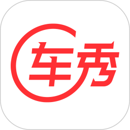 车秀软件下载-车秀手机版下载v2.4.9 安卓版