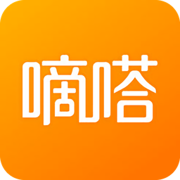 嘀嗒拼车iOS版-嘀嗒拼车iPhone版下载v9.58.0 苹果版