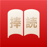 捧读文化