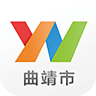 云南通曲靖手机app下载-云南通曲靖市手机客户端下载v1.0.17 安卓版