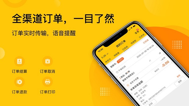 企迈助手app