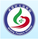 武清人民医院app下载-武清人民医院下载v1.0.0 安卓官网版