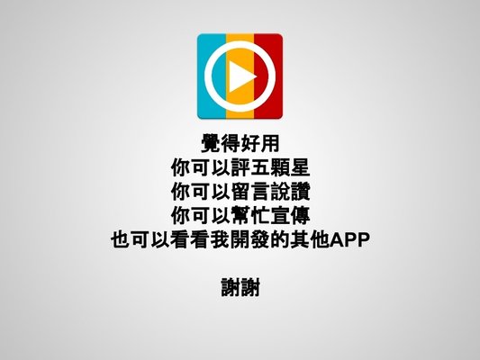 空中英语教室app