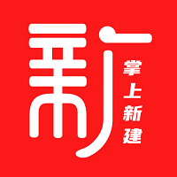 掌上新建官网客户端最新版 v2.1.0安卓版