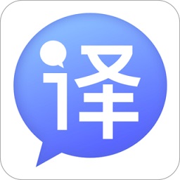 智能ai翻译app下载-智能ai翻译下载v3.0.1 安卓版