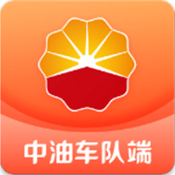 中油车队端下载-中油车队端app下载v1.0.5 安卓版