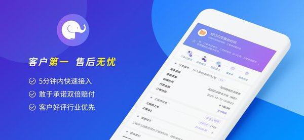 大象恢复助手app