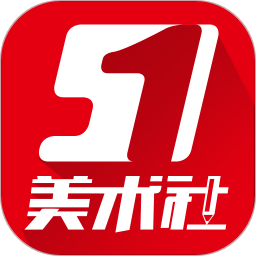 51美术社app