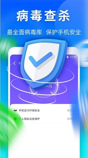 雷神清理管家app