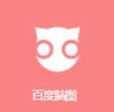 百度脑图ios版-百度脑图app苹果版(暂未上线)v1.0 iphone官网版