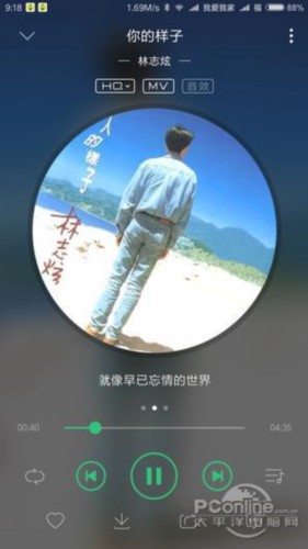 QQ/网易/酷我/酷狗/虾米App大PK：想完美不容易