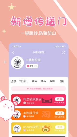 破产日记app