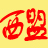 txt文件分割器-西盟txt文件分割器下载v3.1 绿色版