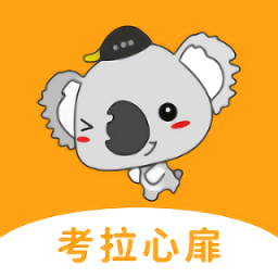 考拉心扉商城app下载-考拉心扉电商下载v2.1.1130 安卓版