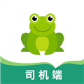 运呱呱司机端手机版 v1.1.11安卓版