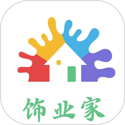 饰业家app