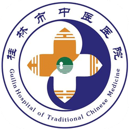 桂林中医医院app下载-桂林中医医院手机客户端下载v2.1.9 安卓版