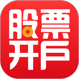 同花顺开户app下载-同花顺股票开户手机版下载v9.80.01 官方安卓版