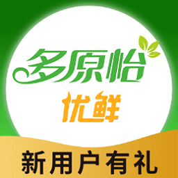 多原怡优鲜app