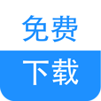 快眼免费小说app下载-快眼免费小说下载v1.1.0 安卓版
