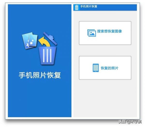 6个不为人知的黑科技App神器 建议低调收藏使用