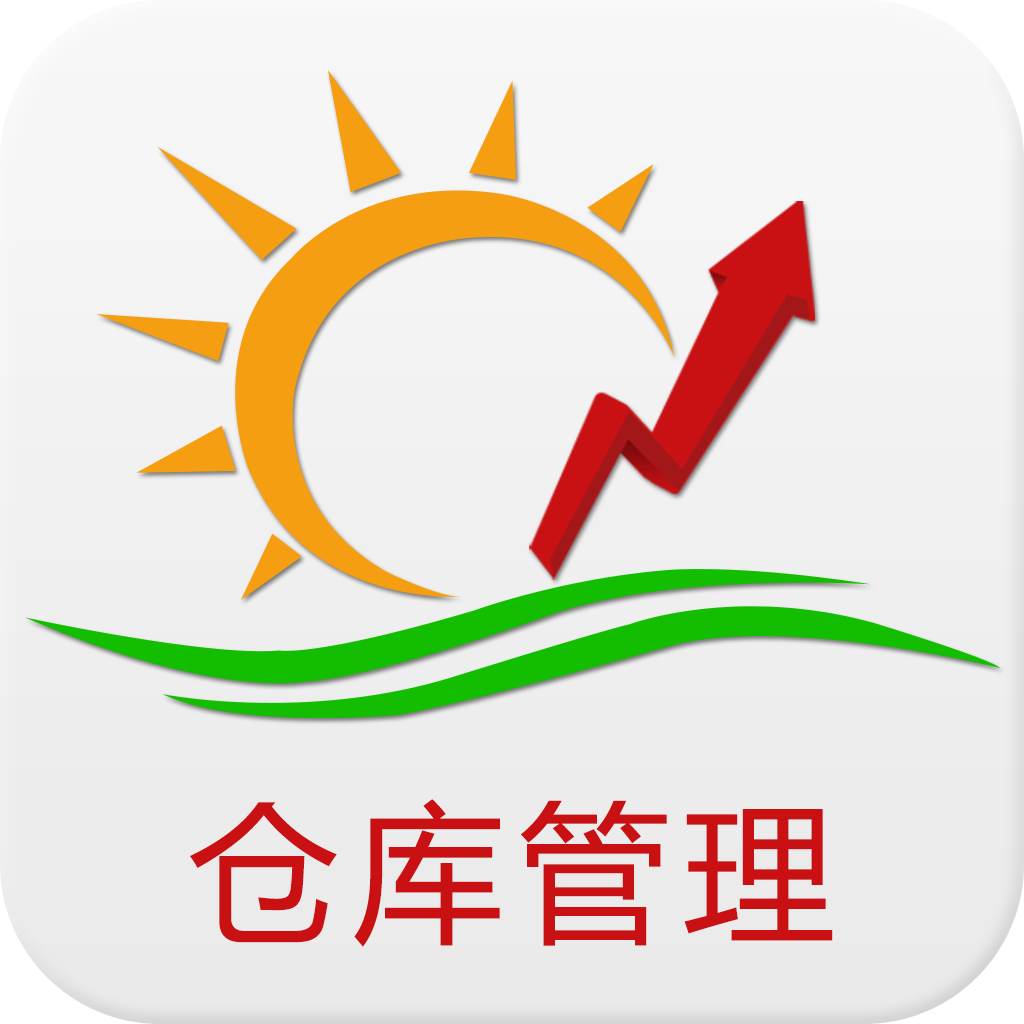 仓库管理app下载-仓库管理下载v1.0.1 安卓版