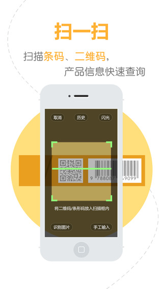 烟悦网app