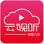 云视听apk下载-云视听下载v2.6.0 安卓版