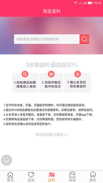 阿惠网app