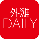 外滩画报app下载-外滩daily下载v3.0.5 安卓版