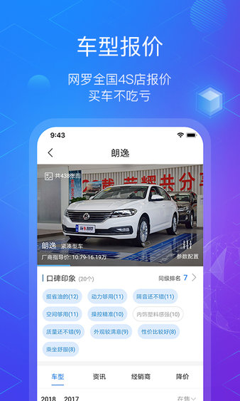 玩车教授最新版