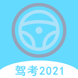 驾考科目通app下载-驾考科目通最新版下载v1.1.0 安卓版