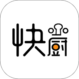 快小厨app官方最新版 v1.1.6安卓版