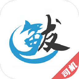 港通营运司机端app下载-港通营运司机端下载v1.3.0 安卓版