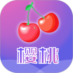 樱桃规划app下载-樱桃规划下载v1.0.4 安卓版